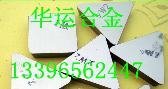YW1銑刀片合金3130511