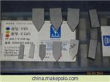 供應YT14焊接刀片C120