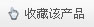 ղؽ懷ۣⒷۣ~۵ȺϽĩa(chn)Ʒ