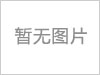 南京潤宇分析儀器制造有限公司